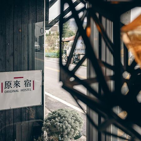 츠샹 오리지날 어바웃 베드 앤 브랙퍼스트 B&B 외부 사진